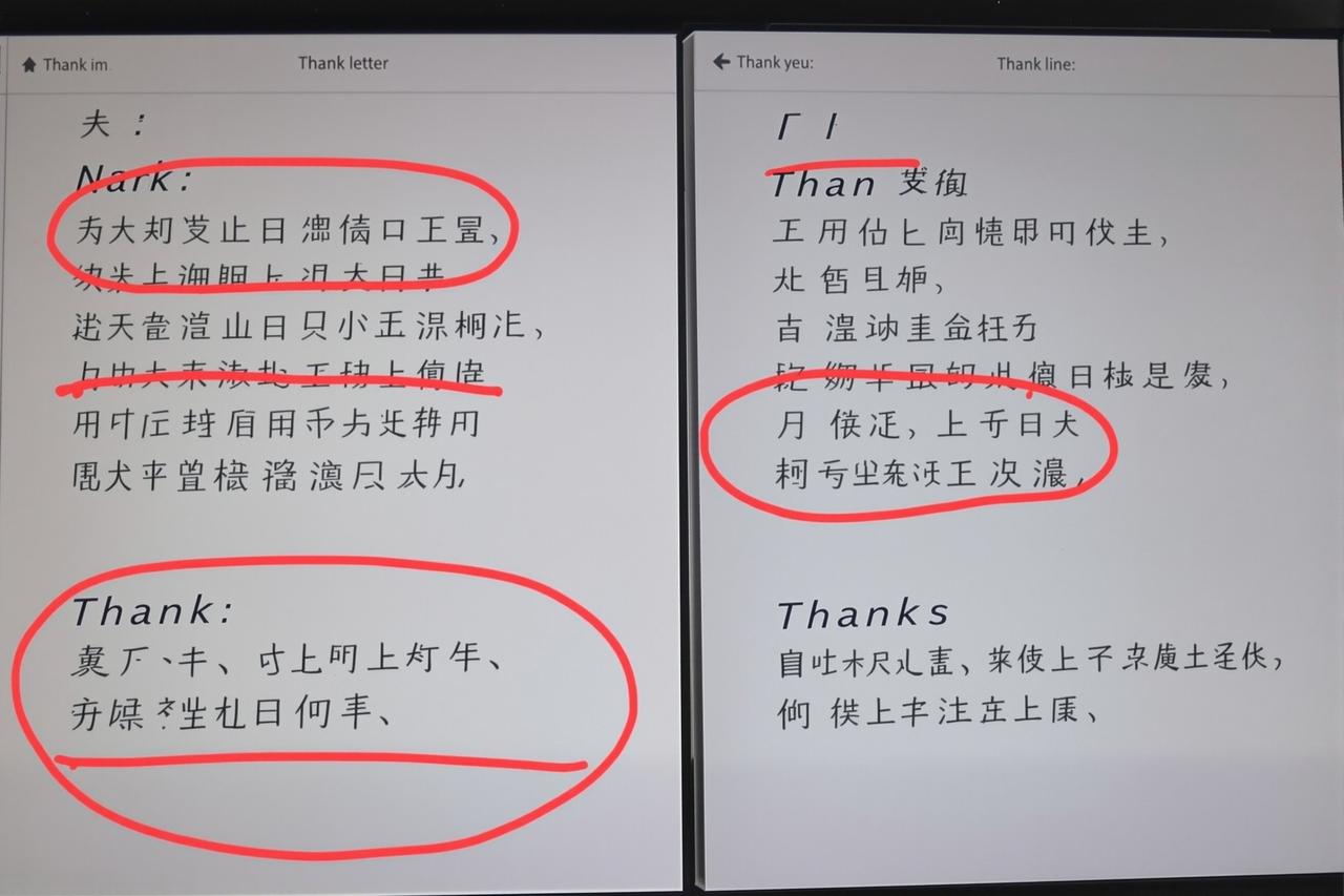 网友辣评:某选秀节目选手淘汰后的"感谢信"模板化引群嘲 - 52吃瓜网 网友辣评:某选秀节目选手淘汰后的"感谢信"模板化引群嘲 - 52吃瓜网